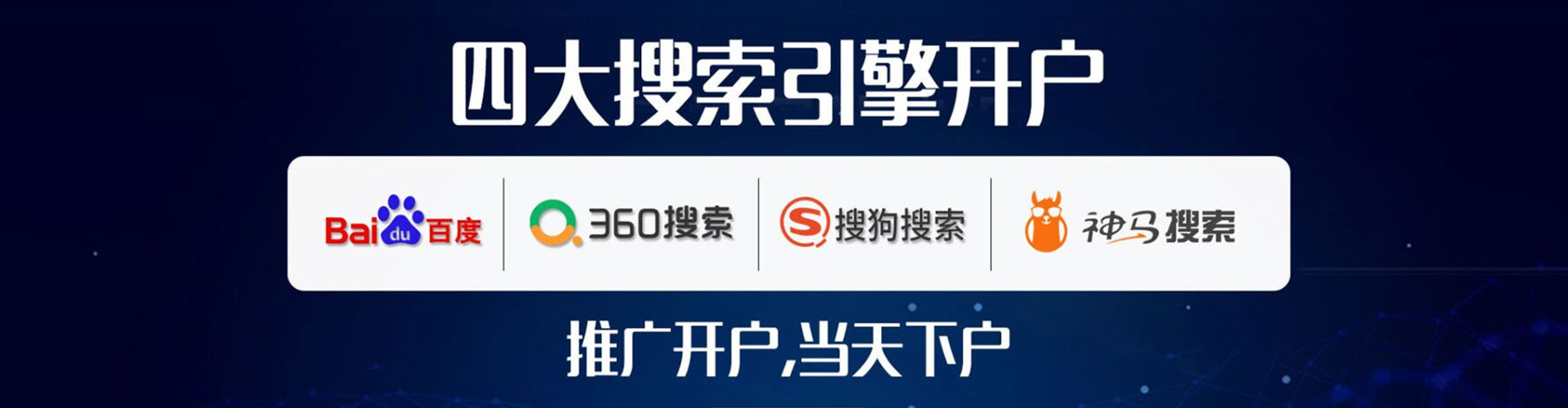 赣榆信息流优化