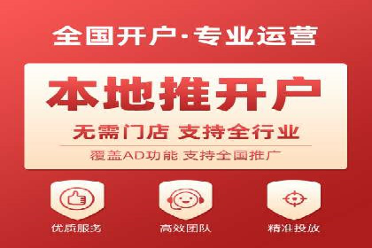 互联网公司SEM代运营成功案例剖析